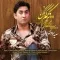 دانلود آهنگ سعید موسوی به نام ترکم نکن + متن آهنگ