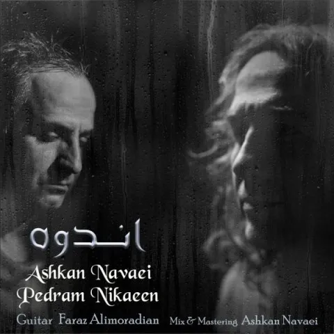 دانلود آهنگ اشکان نوایی و پدرام نیک آیین به نام اندوه