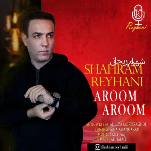 دانلود آهنگ شهرام ریحانی به نام آروم آروم + متن آهنگ