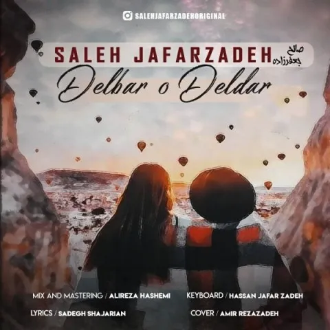 دانلود آهنگ صالح جعفرزاده به نام دلبر و دلدار + متن آهنگ