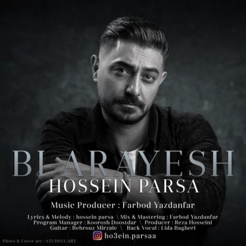 حسین پارسا بی آرایش