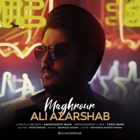 دانلود آهنگ علی آذرشب به نام مغرور + متن آهنگ