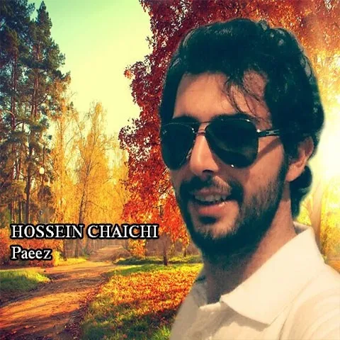 دانلود آهنگ حسین چایچی به نام پاییز + متن آهنگ