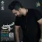 دانلود آهنگ سیامک هنرور به نام سنسیزلیخ اولومدور