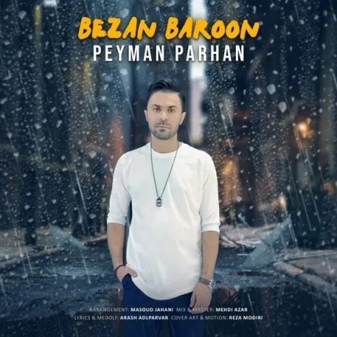 دانلود آهنگ پیمان پرهان به نام بزن بارون + متن آهنگ
