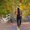دانلود آهنگ لیام به نام لحظه ی تنهایی + متن آهنگ