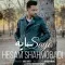 دانلود آهنگ حسام شهمرادی به نام سایه + متن آهنگ
