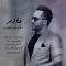دانلود آهنگ امیر مطهری به نام مادر + متن آهنگ