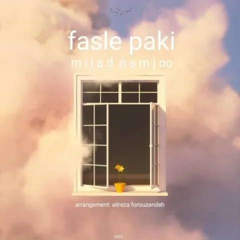 دانلود آهنگ میلاد نامجو به نام فصل پاکی + متن آهنگ