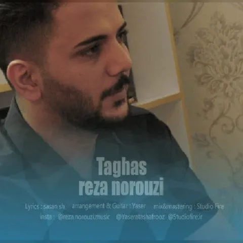 دانلود آهنگ رضا نوروزی به نام تقاص