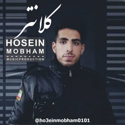 حسین مبهم کلانتر