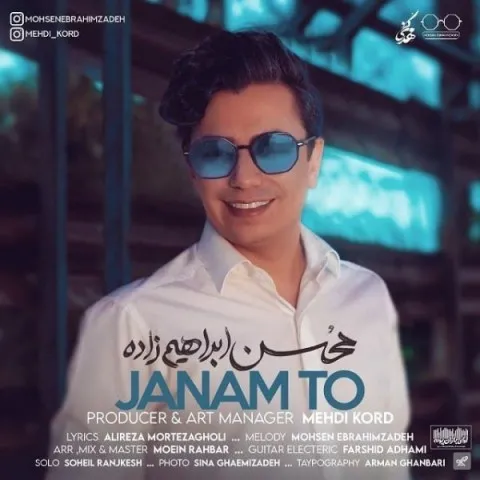 دانلود آهنگ محسن ابراهیم زاده به نام جانم تو + متن آهنگ