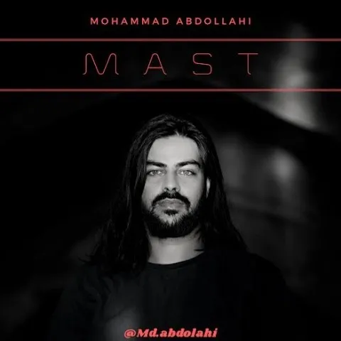 دانلود آهنگ محمد عبداللهی به نام مست