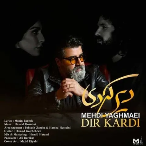 دانلود آهنگ مهدی یغمایی به نام دیر کردی + متن آهنگ