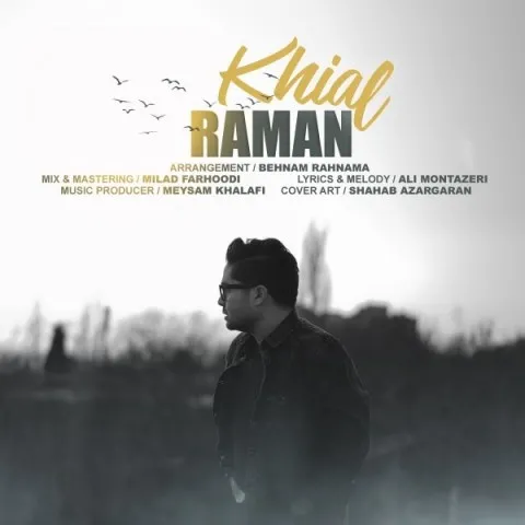 دانلود آهنگ رامان به نام خیال