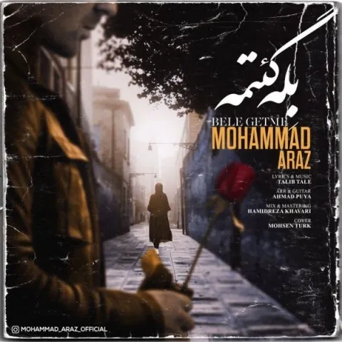 دانلود آهنگ محمد آراز به نام بله گئتمه + متن آهنگ