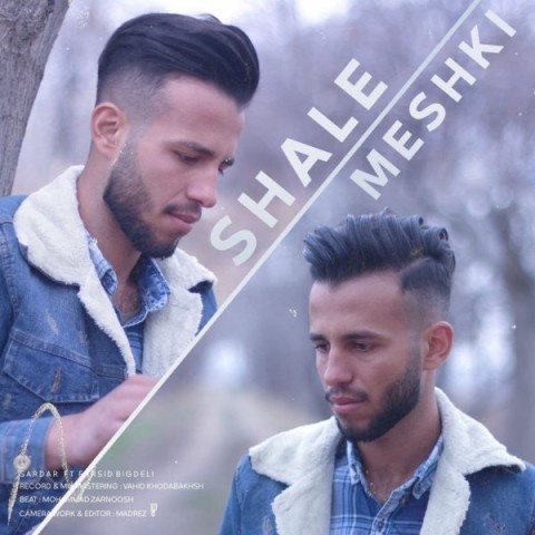 سردار شال مشکی