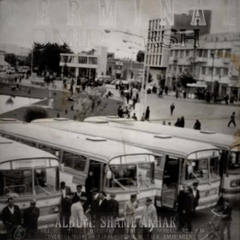 امید عرش ترمینال