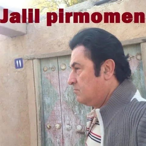 دانلود آهنگ جلیل پیرمومن به نام همزاد + متن آهنگ
