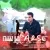 مسعود حاتمی - پرسه