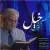 مسعود شاکری - در آغوش خیال