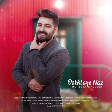مرتضی مسعودی دختر ناز