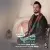 راغب - شب