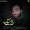 دانلود آهنگ مجید علیپور به نام بی احساس + متن آهنگ