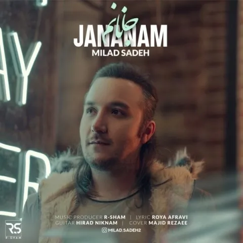 دانلود آهنگ میلاد ساده به نام جانانم + متن آهنگ