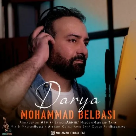 دانلود آهنگ محمد بلباسی به نام دریا + متن آهنگ