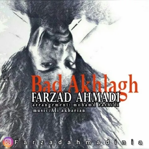 دانلود آهنگ فرزاد احمدی به نام بد اخلاق