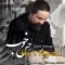 دانلود آهنگ سعید محقق به نام حس خوب + متن آهنگ