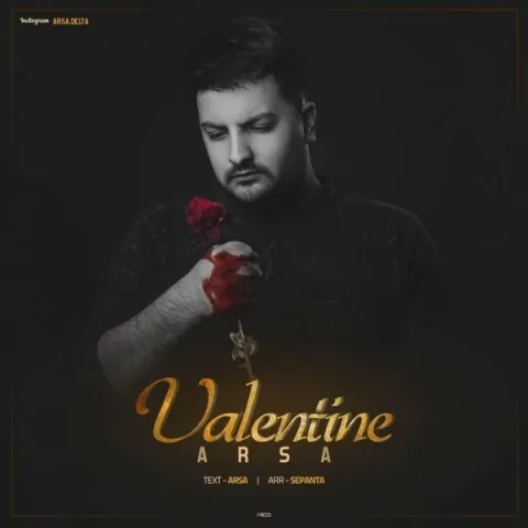 دانلود آهنگ آرسا به نام ولنتاین