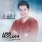دانلود آهنگ امین مطلق به نام برف