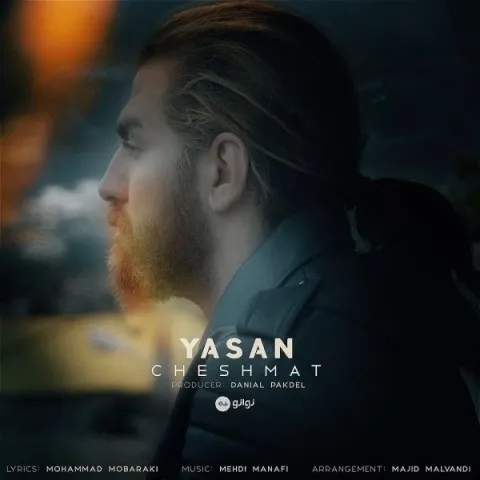 دانلود آهنگ یاسان به نام چشمات + متن آهنگ