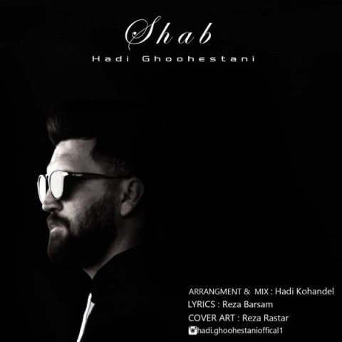 هادی قوهستانی شب