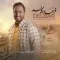 دانلود آهنگ فرهاد برومند به نام دلبر + متن آهنگ