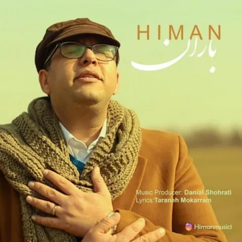 دانلود آهنگ هیمان به نام باران