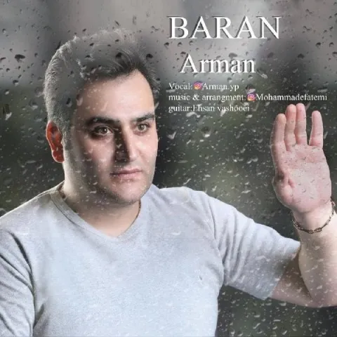 دانلود آهنگ آرمان وای پی به نام باران