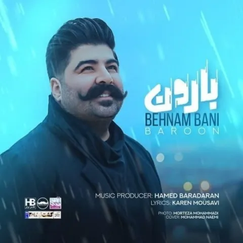دانلود آهنگ بهنام بانی به نام بارون + متن آهنگ