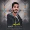 دانلود آهنگ امین داداشی به نام نسیم + متن آهنگ