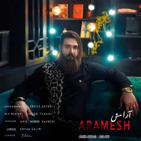 دانلود آهنگ امیرعباس اصلانی به نام آرامش + متن آهنگ