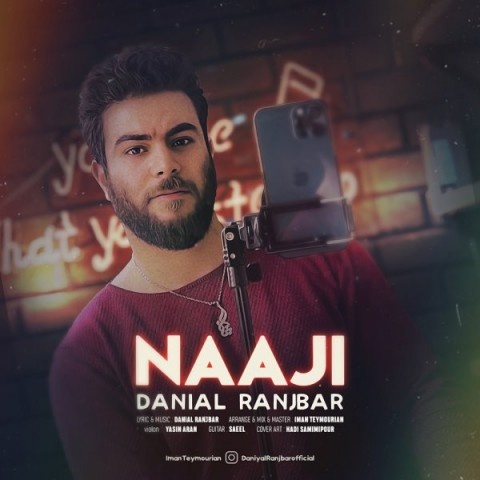 دانیال رنجبر ناجی