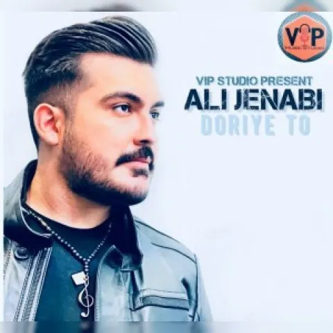 دانلود آهنگ علی جنابی به نام دوری تو