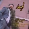دانلود آهنگ علیرضا هاشمی به نام نو بهار