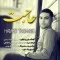 دانلود آهنگ حامد تقوایی به نام حاجت + متن آهنگ