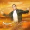 دانلود آهنگ حسین سهرابی به نام دلبرو