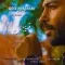 دانلود آهنگ روحان گندمی به نام قصه میبافم ازت