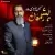 حسین سعیدی پور - پشیمون
