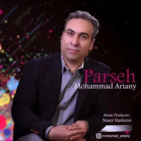 دانلود آهنگ محمد آریانی به نام پرسه